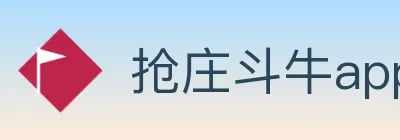 抢庄牛牛 标识